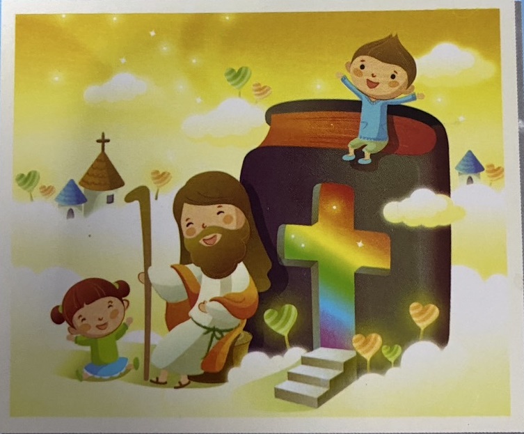 เยาวชนคนดี